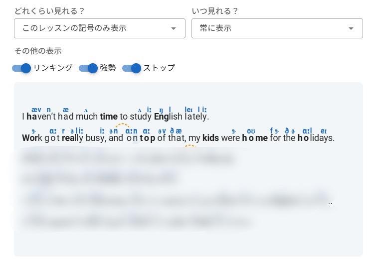 音読レッスン — 3